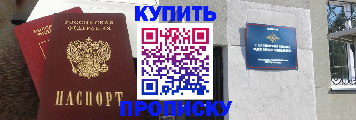 регистрация в Нефтеюганске